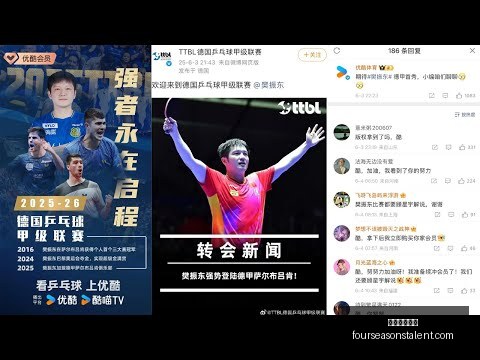 严惩风波,雄鹿球员波,蒂斯因违规,米兰体育娱乐官网,米兰体育娱乐App,米兰体育娱乐直播,米兰体育娱乐平台,米兰体育娱乐入口