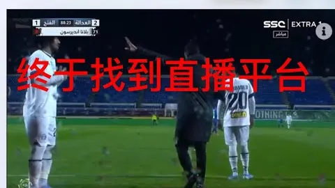 LG杯争议分析：柯洁第三局失误超申真谞