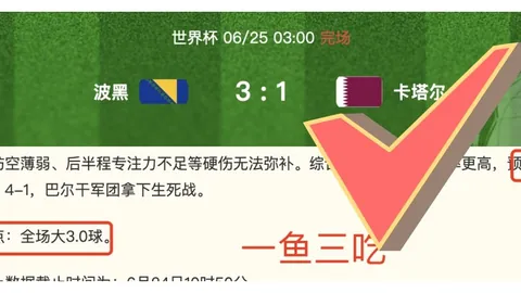 “20国足主帅久尔杰维奇米兰体育娱乐平台：首战胜利至关重要”